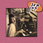 מיכל-קהן תקליט