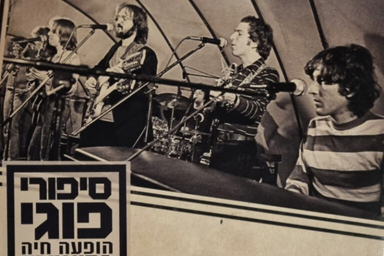 תקלטי של כוורת