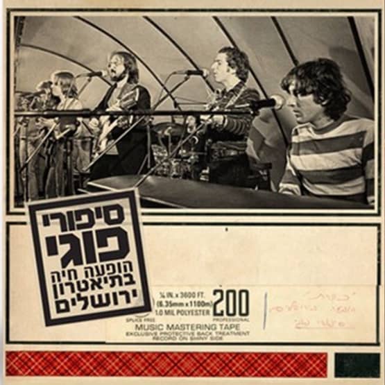 כוורת