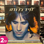 דיויד ברוזה