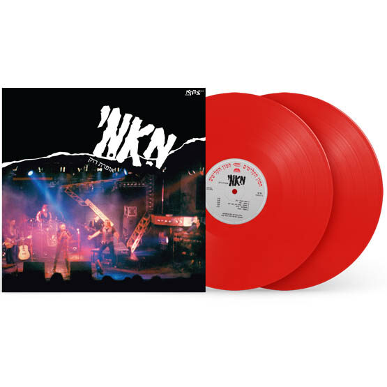 מאמי תקליט כפול