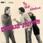 החלונות הגבוהים תקליט כפול