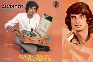 תקליטי זוהר ארגוב