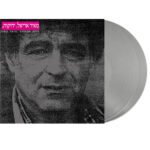 מאיר בנאי ירוקות