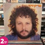 תקליט יד שניה אריק סיני