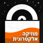תקליטים יד שניה
