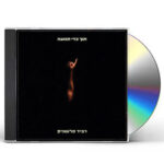 דיסק של רביד פלוטניק