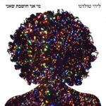 ליהי טולדנו