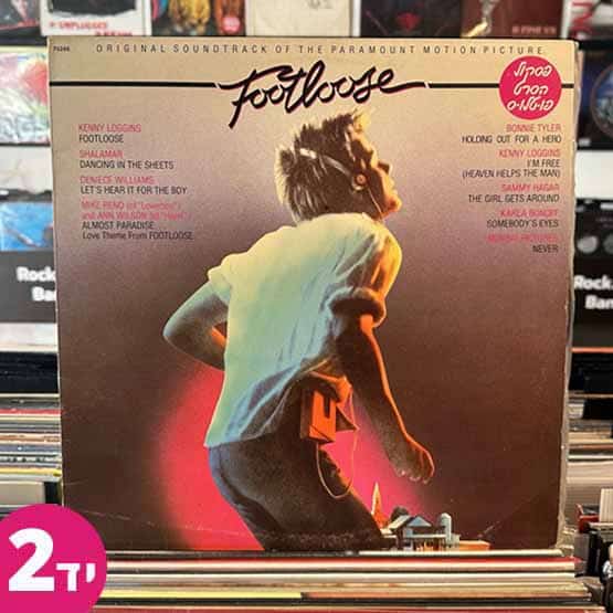 Footloose - פסקול הסרט פוטלוס