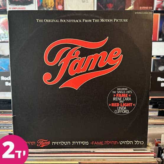 Frame - The Original Soundtrack