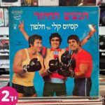 הגשש החיוור