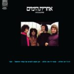 אחרית הימים