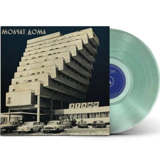 Molchat Doma – Etazhi | Coke Bottle Clear Vinyl