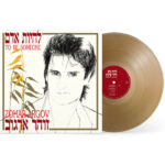 זוהר ארגוב להיות אדם