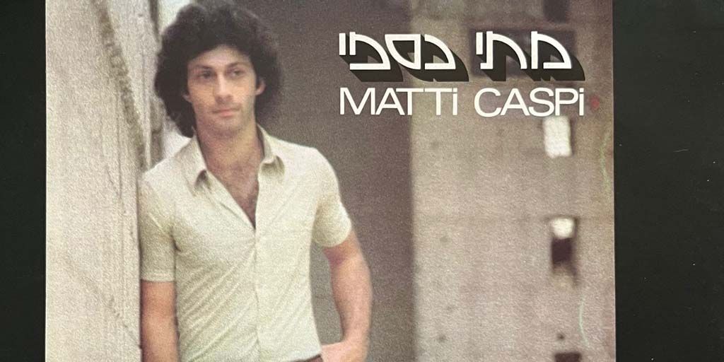 מתי כספי בלוג 2