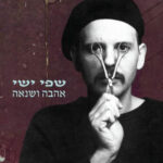 שפי ישי - אהבה ושנאה