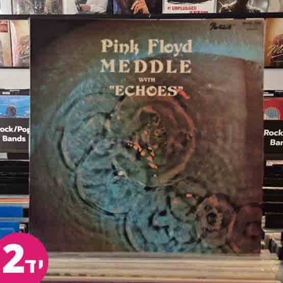 Pink Floyd - Meddle