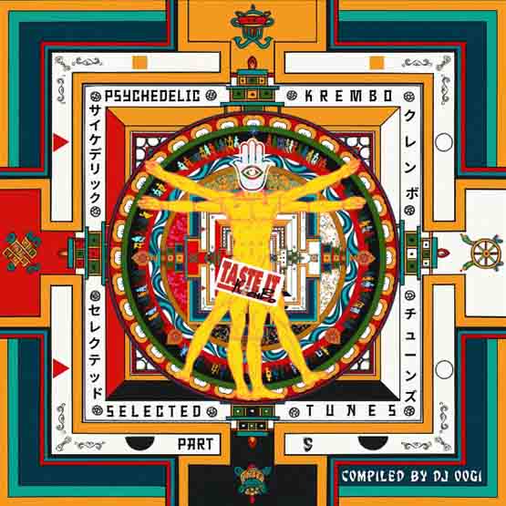 Various Artists – Psychedelic Krembo – Selected Tunes Part 5 2LP