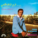 Farid El Atrache Nagham Fi Hayati
