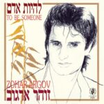 זוהר ארגוב - להיות אדם תקליט